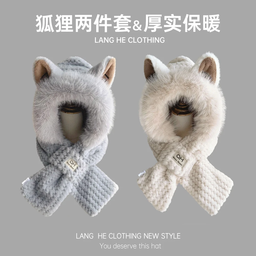 2023冬防风护耳可爱冬季女保暖冬天小狐狸毛绒围巾冬天套装两件套