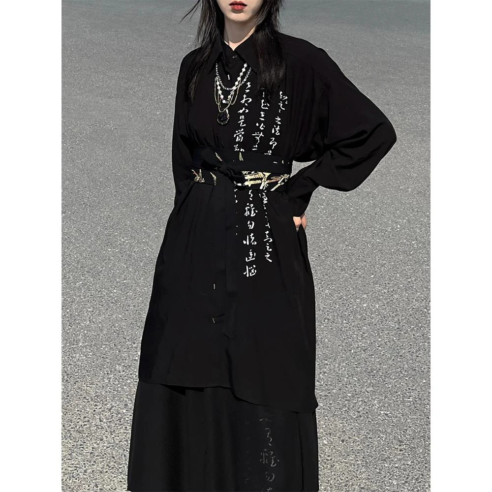 卟咚高端女装书法新中式国风裤裙黑色阔腿裤无袖旗袍上衣两件套装