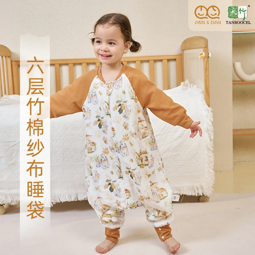 安旦24秋冬新款婴儿睡袋六层竹棉纱布分腿宝宝四季儿童睡袋防踢被