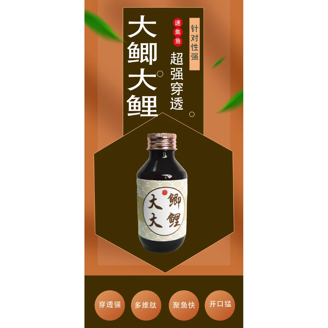 疯飓大鲫大鲤饵添加剂黑坑抢鱼后期偷驴必备