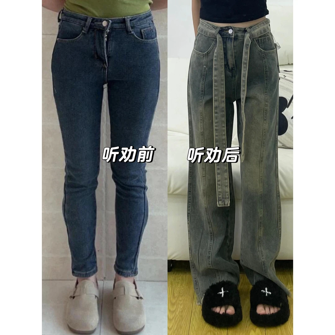 美式复古设计感牛仔裤女春秋款大码胖mm高腰显瘦遮胯毛边阔腿长裤