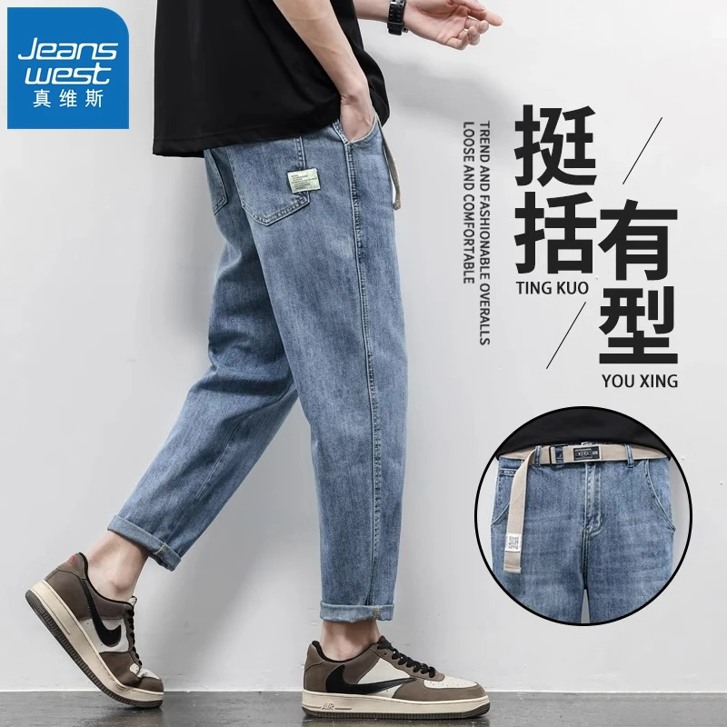 Jeanswest/真维斯春秋潮流牛仔裤男宽松直筒弹力水洗九分裤子冬季