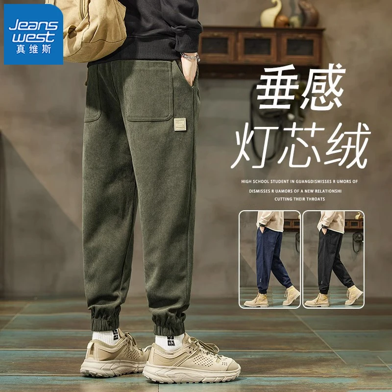Jeanswest/真维斯重磅灯芯绒裤子男生冬季新款宽松束脚休闲卫裤男