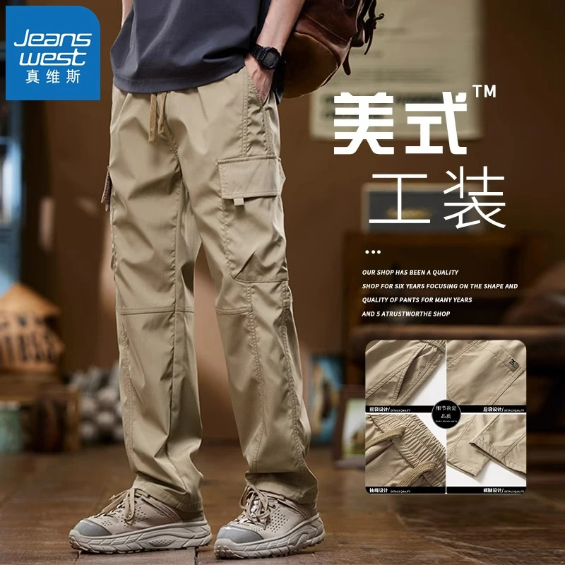 Jeanswest/真维斯夏季薄款美式机能裤男宽松直筒潮流阔腿裤子冰丝