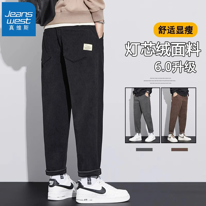 Jeanswest/真维斯宽松直筒休闲卫裤男装春秋季潮牌灯芯绒九分裤男