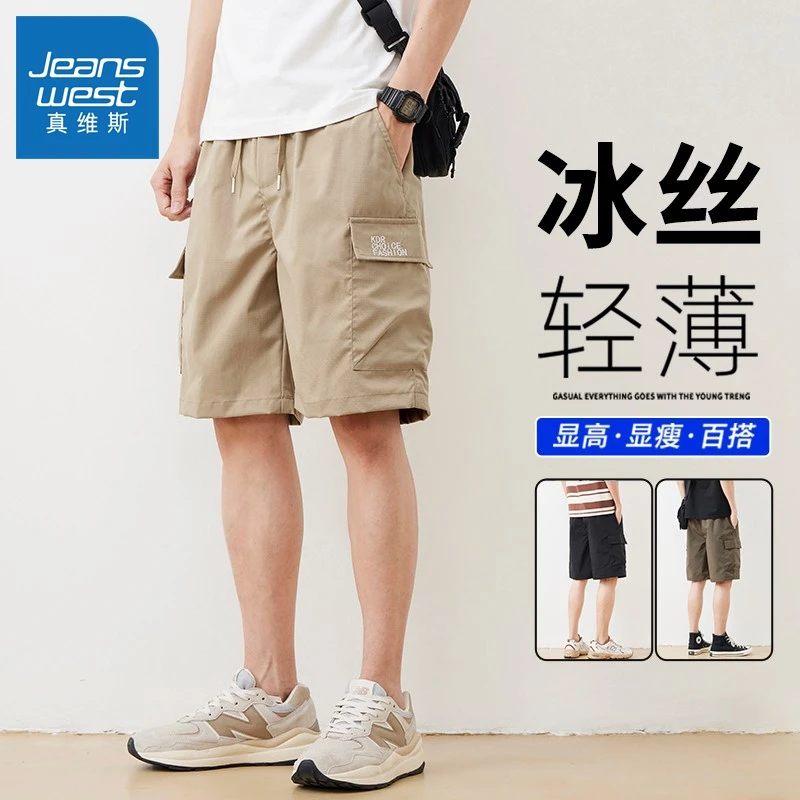 Jeanswest/真维斯冰丝工装5分裤男夏季潮牌宽松外穿休闲短裤男士