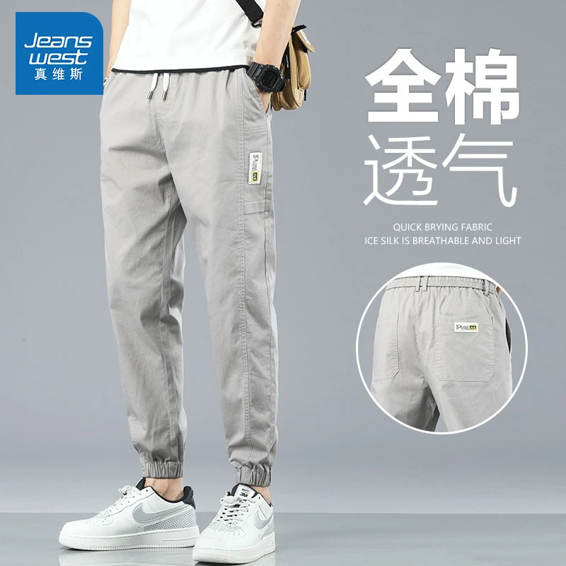 Jeanswest/真维斯束脚休闲裤男士夏季薄款宽松运动九分裤子男冰丝