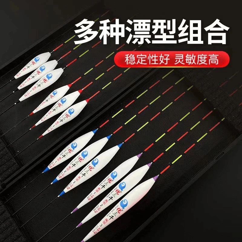 全水域通用浮漂套装12支高灵敏加粗醒目白天漂➕漂盒(漂盒颜色随机