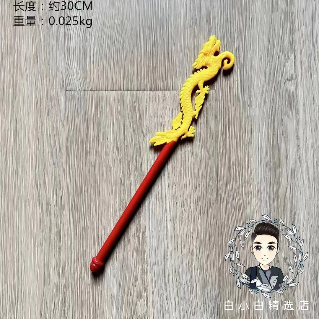 新款灯笼手提棒DIY儿童玩具手柄提杆子