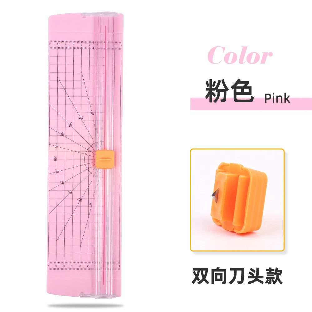 多彩diy手工切纸器双向切纸刀照片切割神器手动多功能裁剪割白色