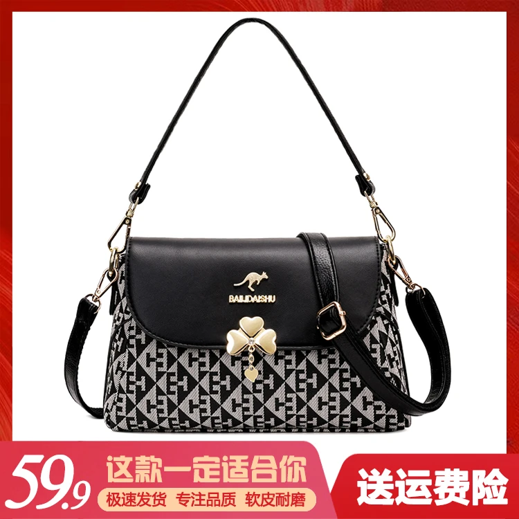 2024新款妈妈包女士包包中年气质百搭时尚潮流单肩包斜跨小包包