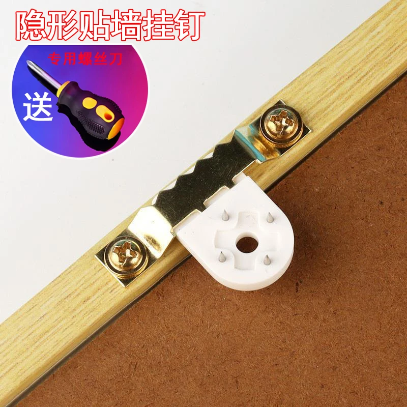 相框无痕钉墙面壁挂钩子免打孔隐形钉子照片墙专用钉强力承重挂钉
