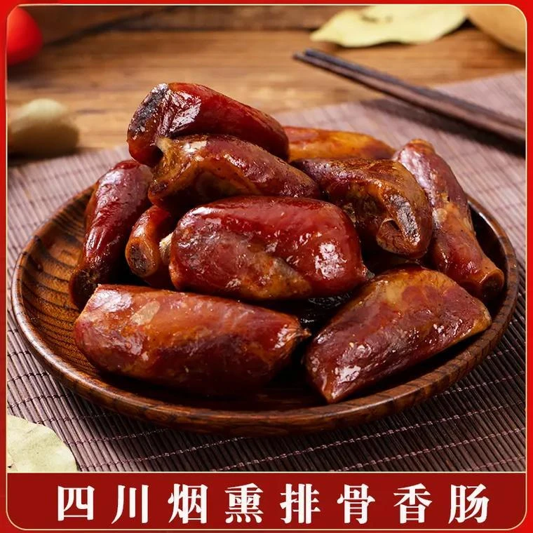 【1斤装】四川烟熏排骨香肠烟熏味山货土货农产品YY