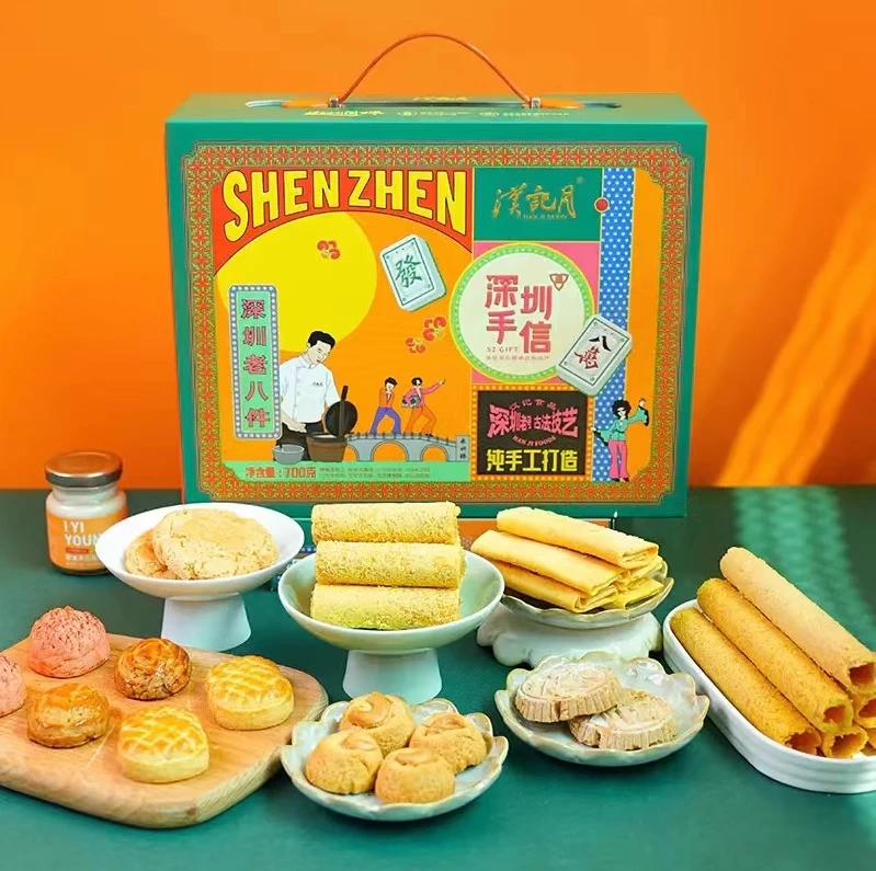 深圳手信老八件广东特产糕点礼盒700g送礼佳品纯手工传统中式精美