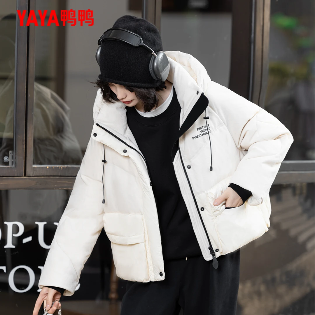 YAYA/鸭鸭2025冬季新款时尚休闲潮流韩版女连帽羽绒服YE4B620952N