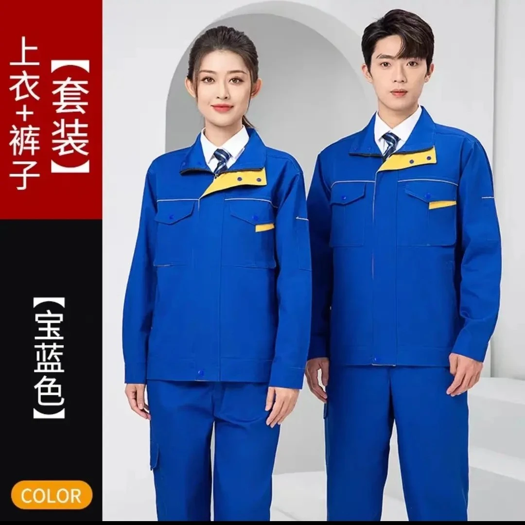 涤棉全工艺多巴胺耐磨厂服夏季长袖套装工地春秋建筑电工劳保工人