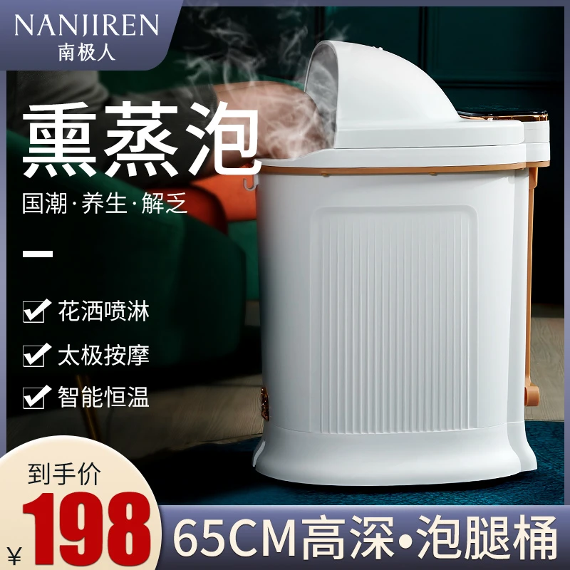 按摩足浴盆泡脚桶洗脚盆洗脚桶足浴桶泡腿高深桶家用泡脚盆足浴器