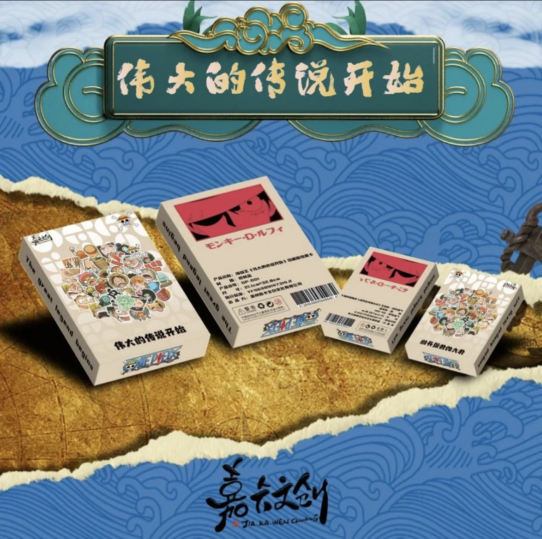【代拆O8】嘉卡文创 海贼王 第一弹 收藏卡牌（下单默认代拆）动漫