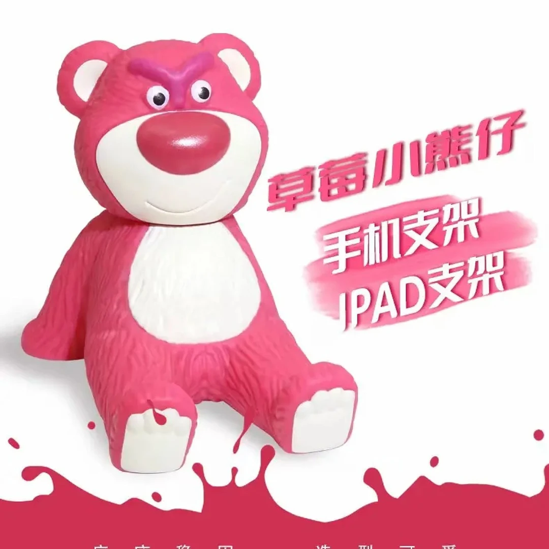 草莓熊手机支架加重可爱卡通潮玩支架桌面装饰摆件办公室玩偶卡通