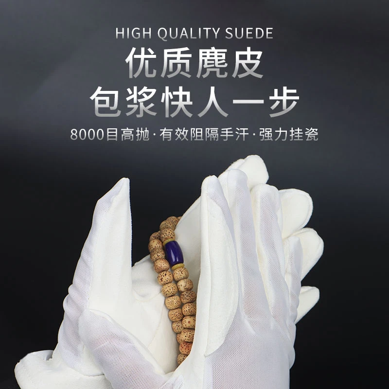 首饰袋 文玩麂皮袋子文玩收纳麂皮盘珠收纳包星月菩提保养文玩袋