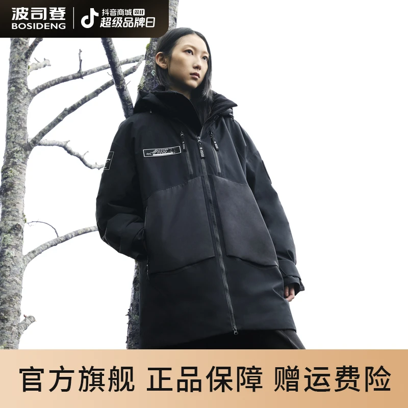 波司登冬季新款女中长款白山联名休闲户外防风羽绒服B30142359