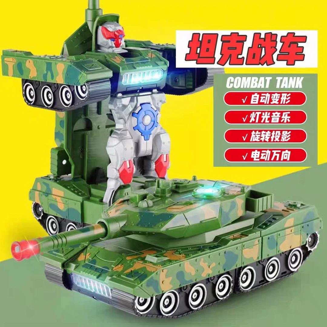 儿童电动变形坦克机器人万向变形车电动带音乐炫酷玩具电动万向车