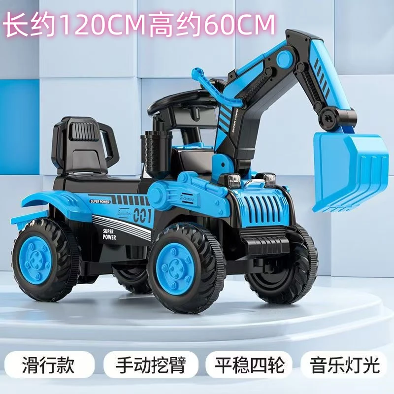 脚滑大号挖掘机玩具2-6岁玩具车挖土机可乘坐挖机加厚男孩工程车
