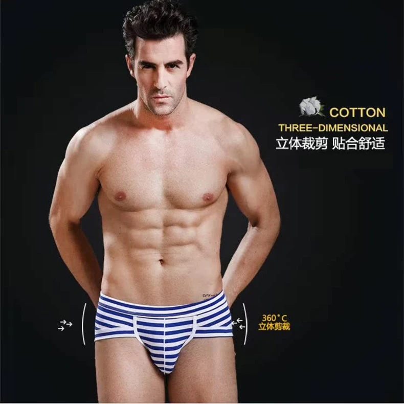 男士条纹三角内裤透气休闲宽松秋冬舒适训练修身立体裁剪运动弹力