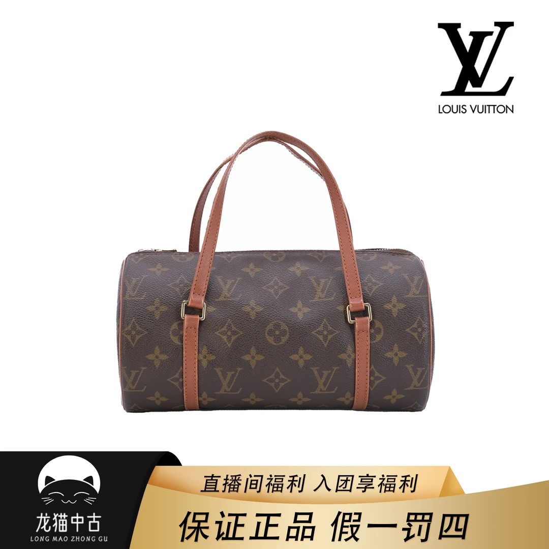 95新 LouisVuitton/路易威登 全原红皮巴比龙圆筒包/单肩手提包
