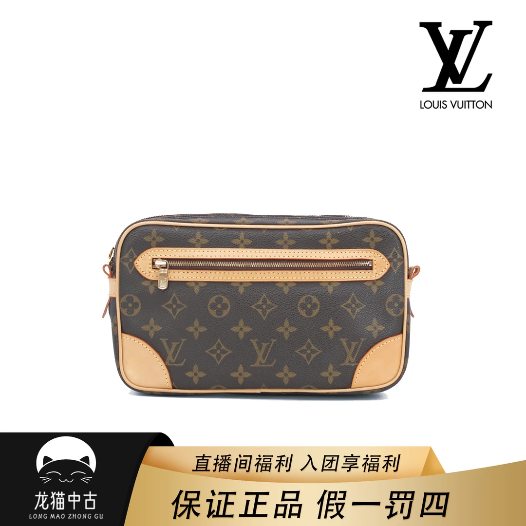 95新 LouisVuitton/路易威登 笑脸手拿相机包/手拿斜挎两用/换新