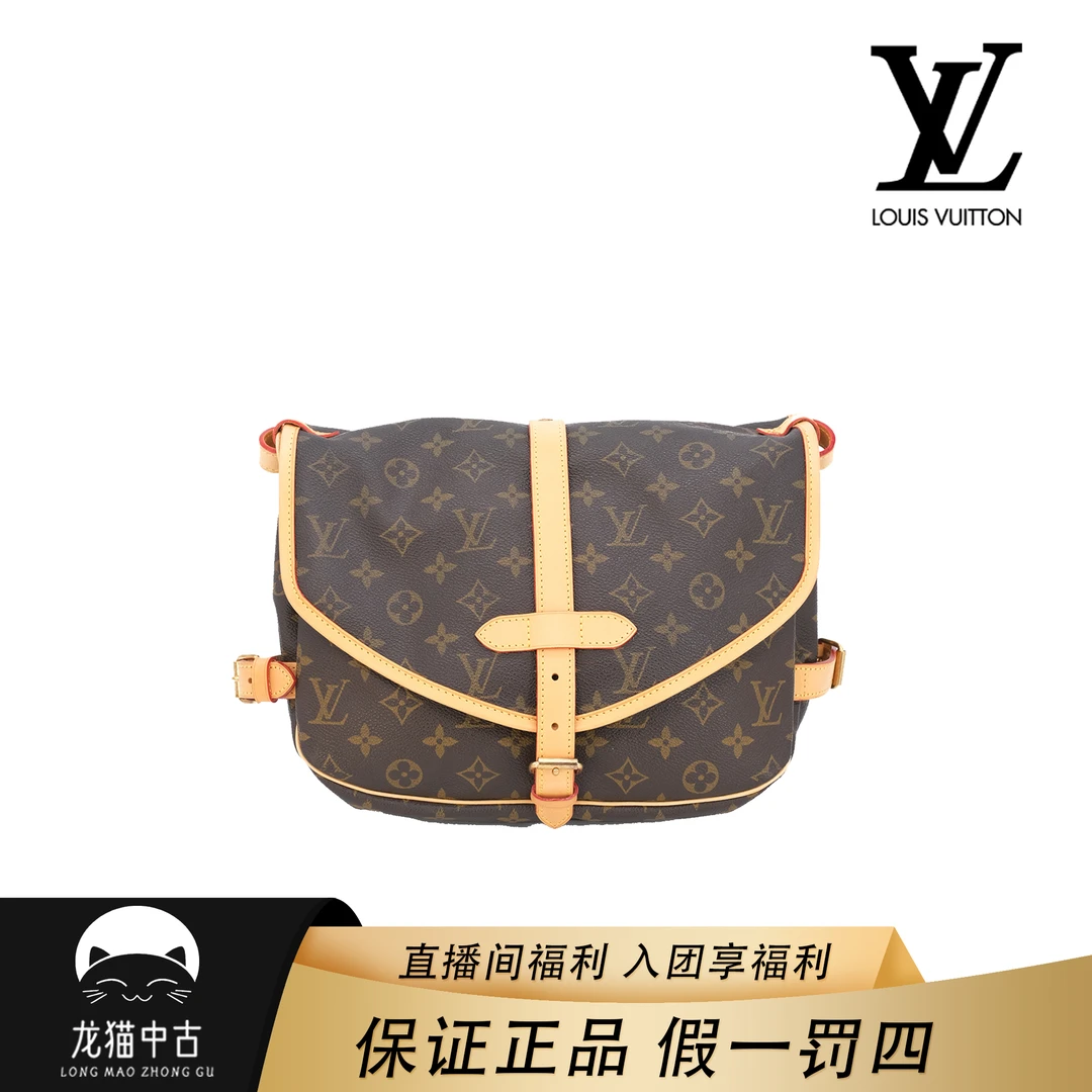 95新 LouisVuitton/路易威登 LV双子星/斜挎单肩包/双面翻盖/换新