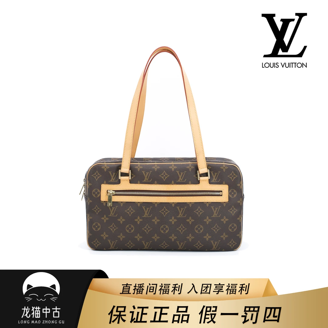 95新 LouisVuitton/路易威登 笑脸盒子包(小)/老花肩包/时尚/换新