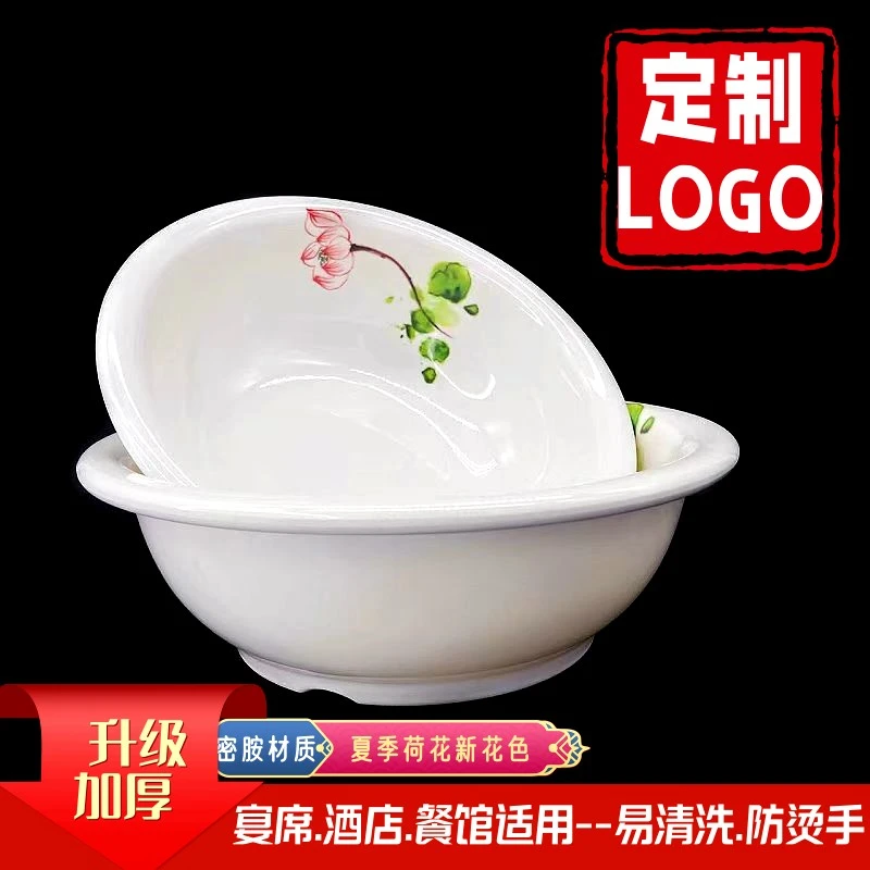 密胺大面碗酸菜鱼盆加厚仿瓷大汤碗饭店汤盆饭盆菜盆塑料水煮鱼碗