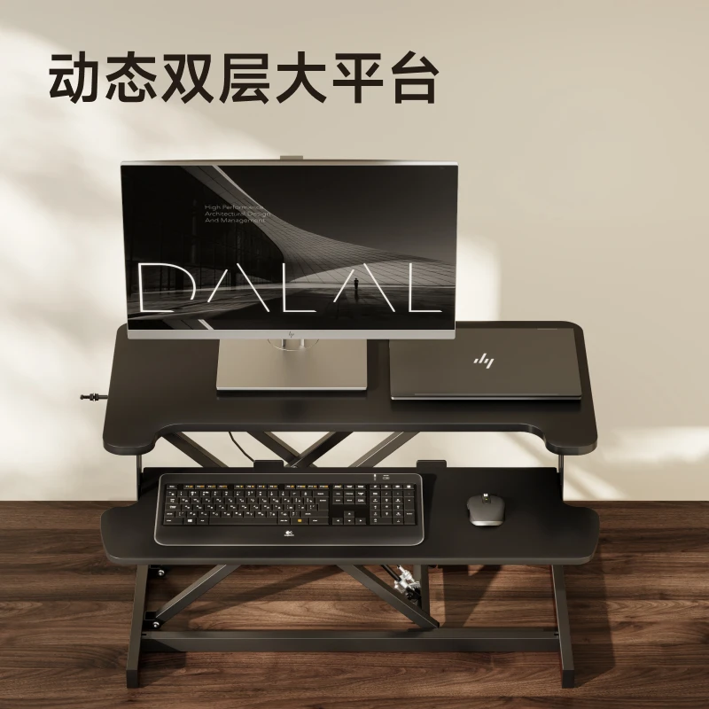 Brateck/北弧站立办公桌D430可升降工作台电脑桌台式增高桌面折叠