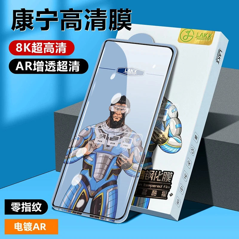 COOLBLUEEYED/蓝酷猩三星w25钢化膜外屏防窥zfold6前膜全覆盖高清