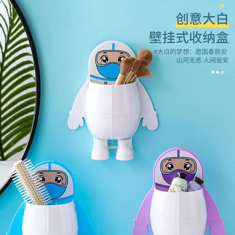 大白精致壁挂式收纳盒   浴室创意免打孔钥匙卡通家用可爱置物