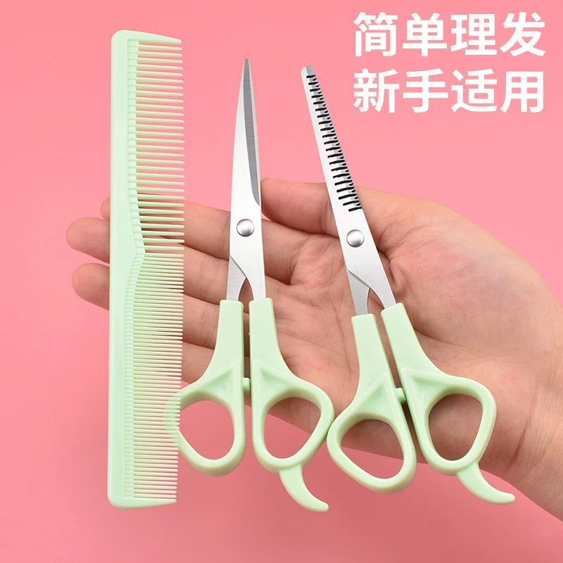 理发专用剪子理发剪刀碎发专业级美发儿童刘海家用牙剪平剪发型师