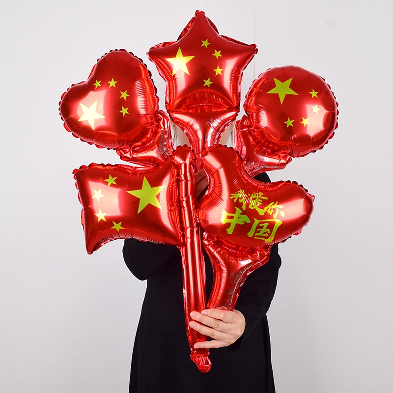 十一国庆节手持气球充气棒五星10.1场景装饰布置用品幼儿园小礼品