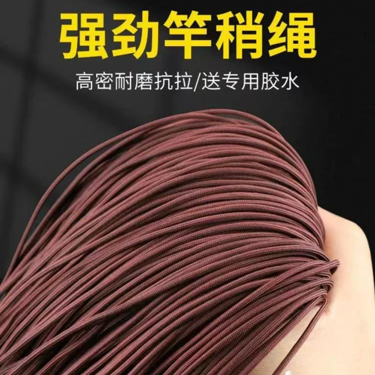 主线加固护线绳竿稍绳鱼竿护绳鱼竿头稍绳旋转杆梢万向转环竿稍头