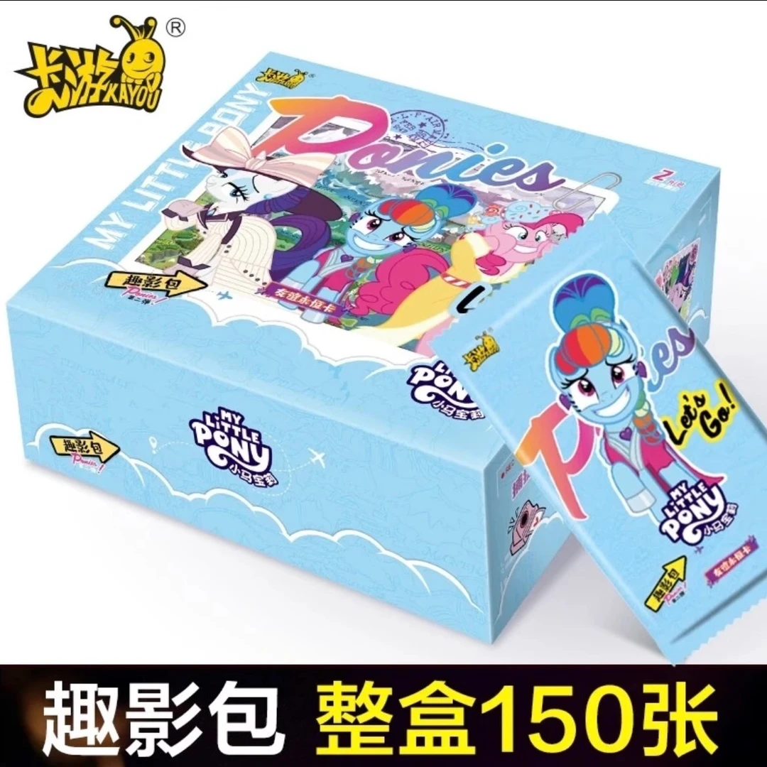 正品小马宝莉友谊永恒卡 盲盒拆卡趣影2弹卡牌 （躲蚊子）