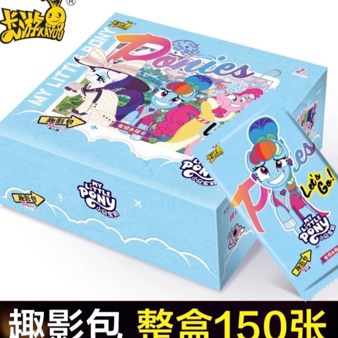 卡游【摇摇乐】卡游正版小马宝莉2弹盲盒吧唧卡牌拆卡(默认代拆)