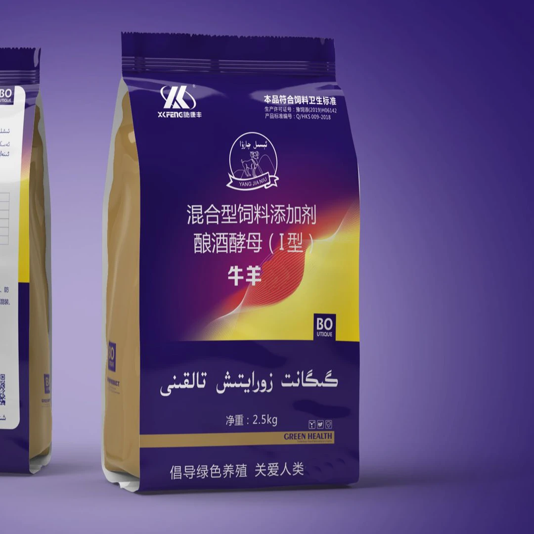GIGANIT2500g牛羊中后期饲料添加剂产品