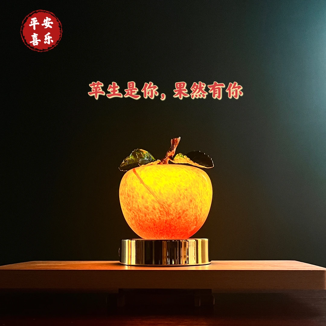 圣诞小夜灯礼物苹安果创意装饰氛围灯情侣酒店卧室客厅床头小夜灯