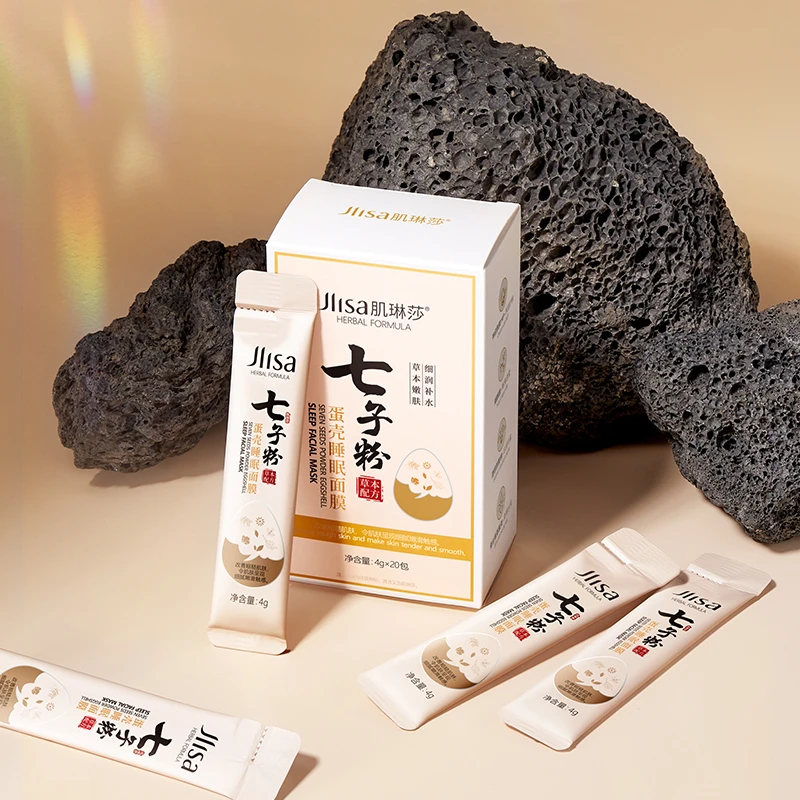 七子粉蛋壳修护免洗防护乳补水保湿面膜提亮抗皱紧致祛黄保湿乳液