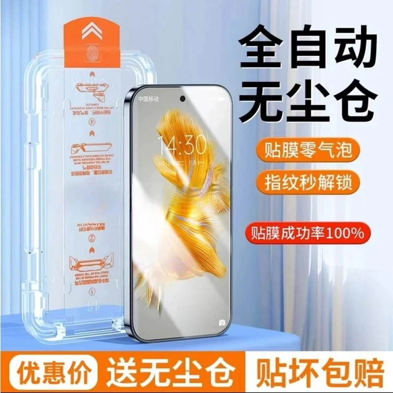 OPPOA96无尘舱钢化膜一步秒贴手机膜a96 5G除尘仓秒贴保护膜防摔