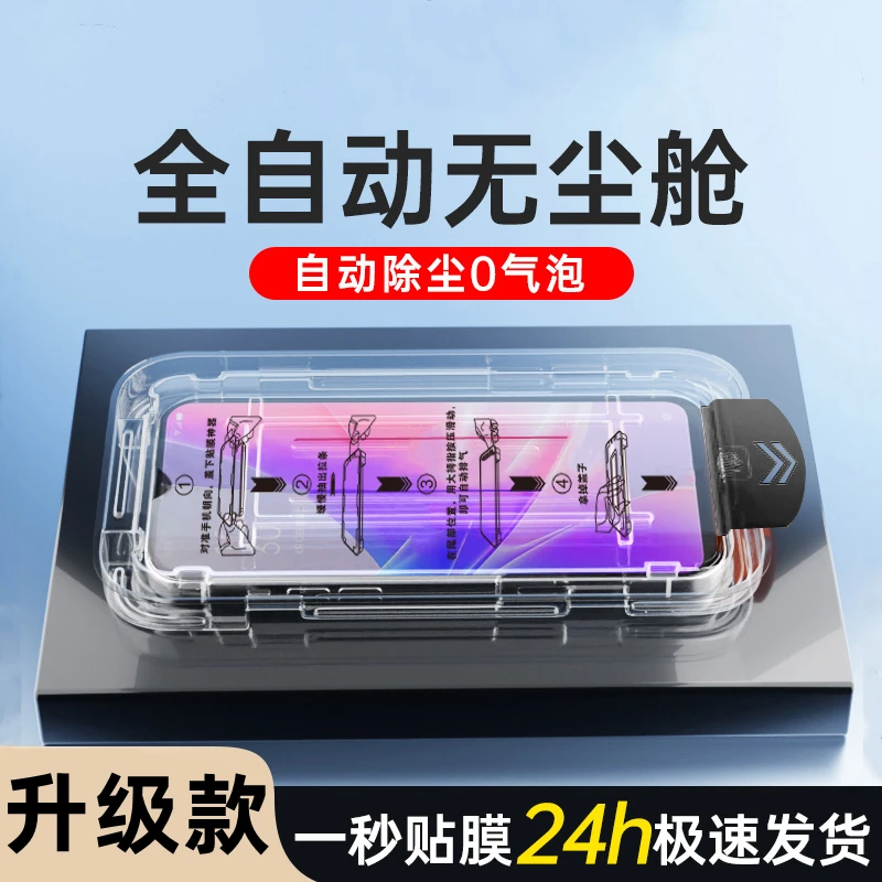 适用oppoR17pro/R15X梦境版k7手机膜k11x无尘舱k10贴膜k9/10pro