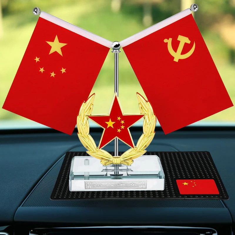 车载国旗摆件男士车内装饰用品五星红旗党高档汽车中控台香水座