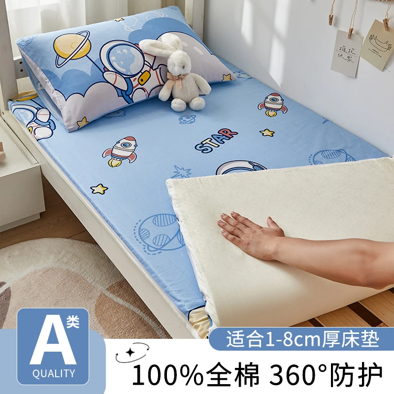 卡通纯棉床垫套全包围拉链可拆洗床罩套子学生宿舍床笠罩四季通用