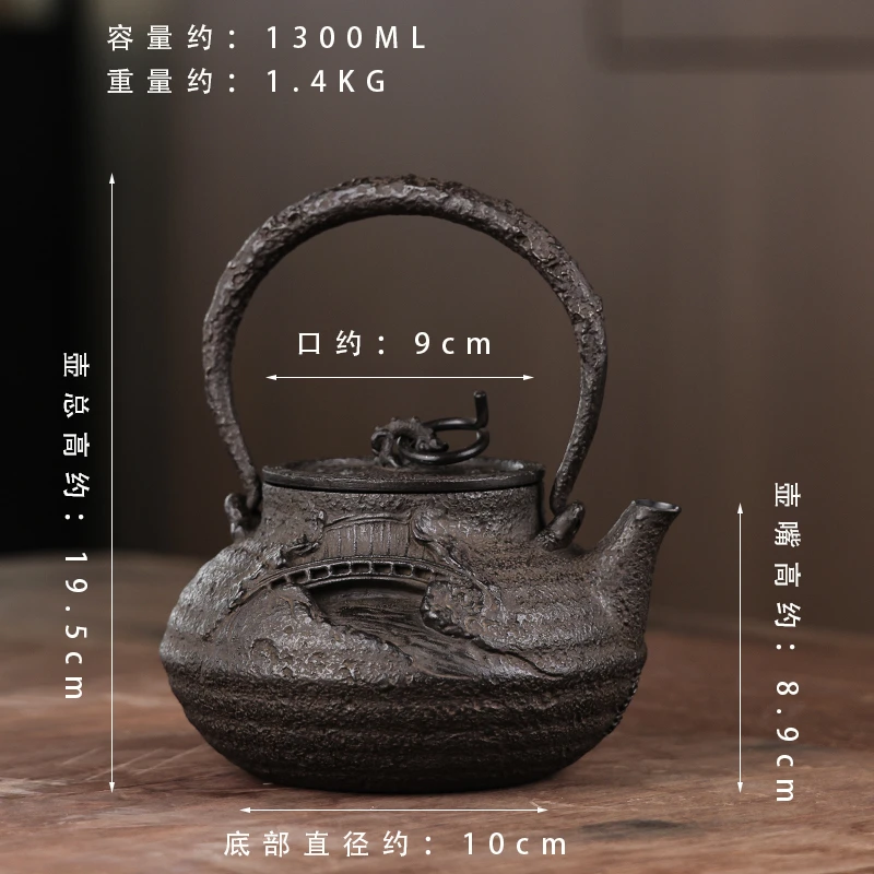 手工砂铁水天一色1200cc铁壶茶具煮水复古