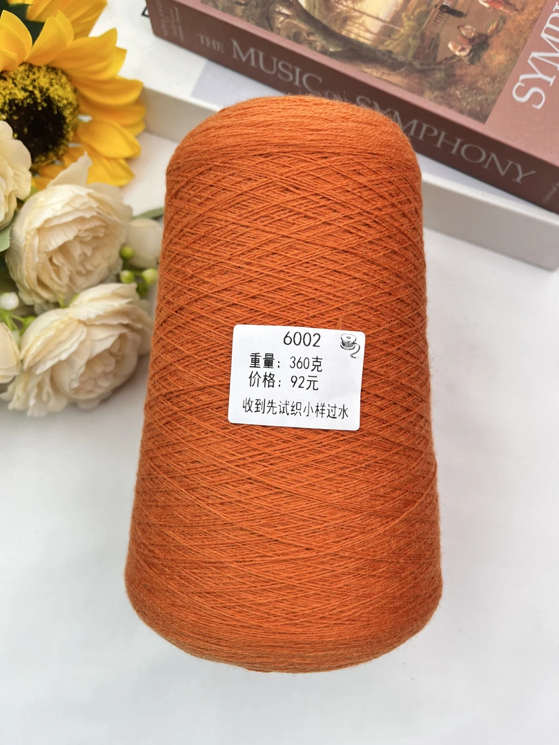 100羊毛线柔软亲肤毛衣细支线织毛衣细线针织绒毛机织手工手编